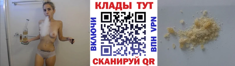 Какие есть наркотики Вилючинск Канабис  А ПВП  МЕГА ссылки  Codein  Мефедрон  ГАШИШ  Метамфетамин  COCAIN 