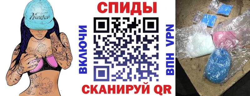 АМФЕТАМИН VHQ Вилючинск