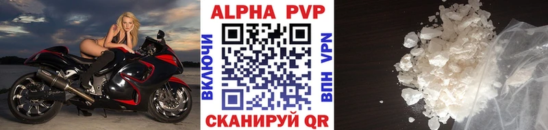 А ПВП мука  kraken зеркало  Вилючинск 