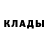 Cocaine Колумбийский Anel Chernigina