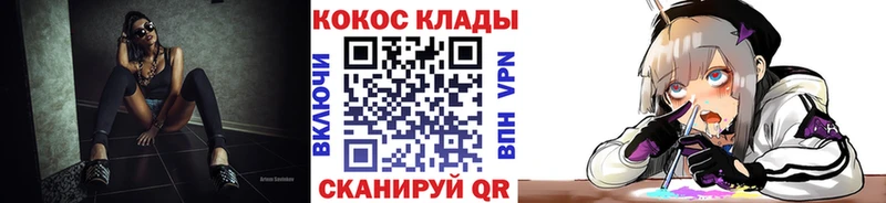 Кокаин Боливия  Вилючинск 
