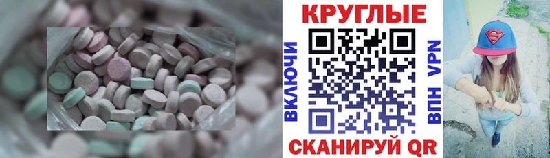 Ecstasy бентли  Вилючинск 