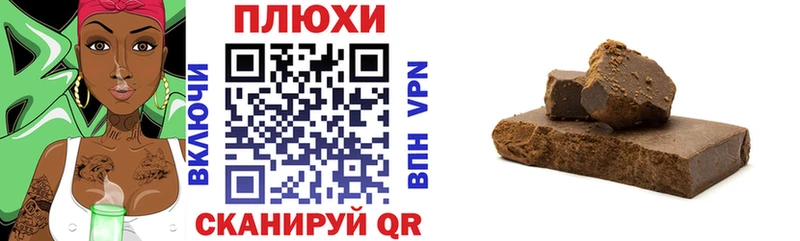 ГАШ убойный  купить  сайты  Вилючинск 