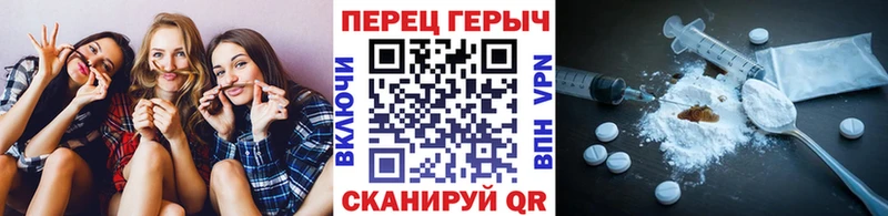 ГЕРОИН гречка  Вилючинск 