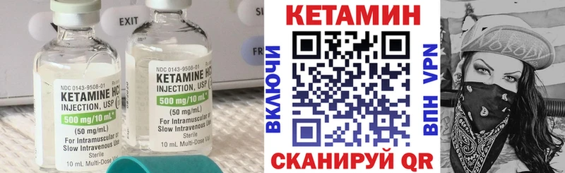 продажа наркотиков  Вилючинск  КЕТАМИН VHQ 