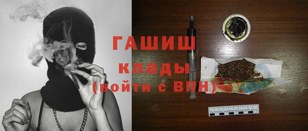 кристаллы Абдулино