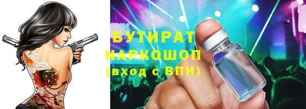 мяу мяу мука Абинск