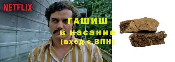 кристаллы Абдулино
