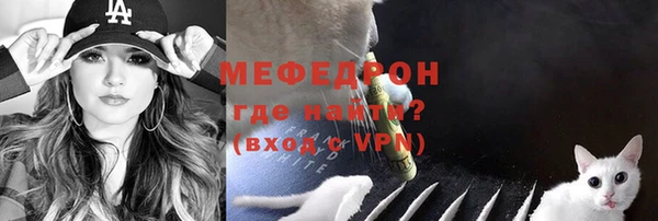 мяу мяу мука Абинск
