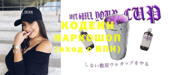 мяу мяу мука Абинск