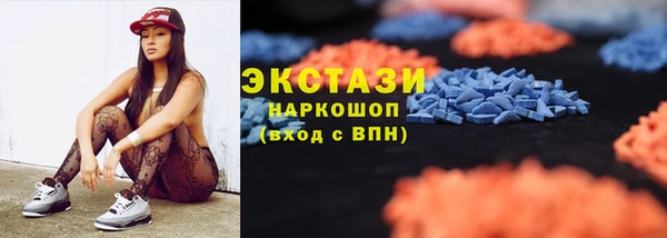 мяу мяу мука Абинск