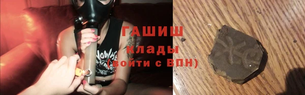 мяу мяу мука Абинск