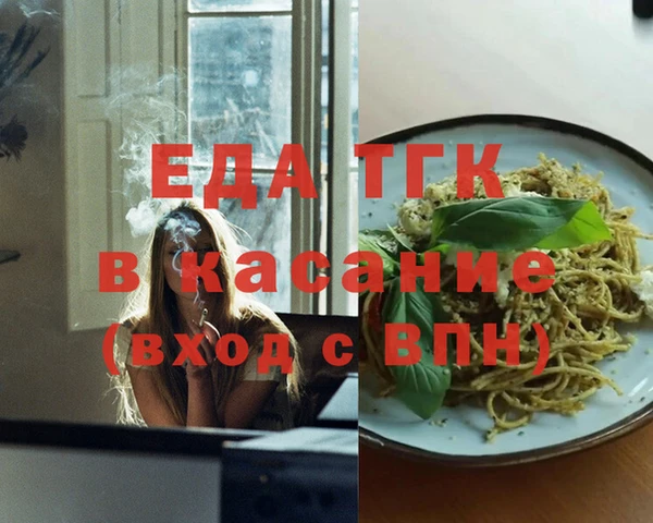 мет Алексеевка