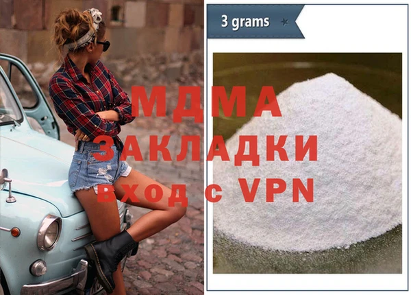 кристаллы Абдулино