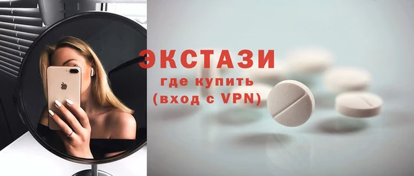 кристаллы Абдулино