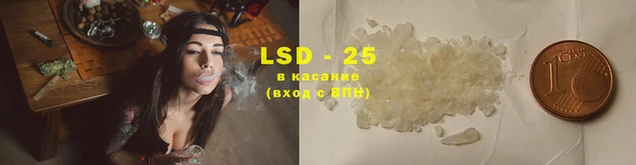 кристаллы Абдулино
