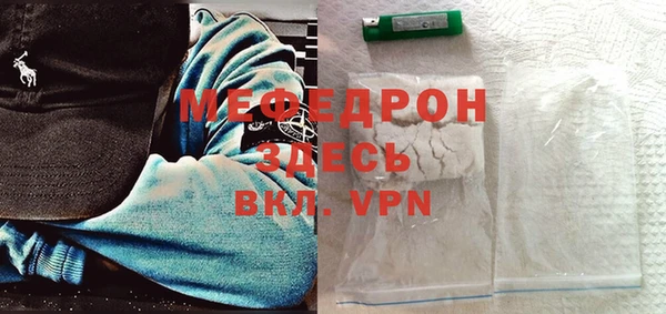 мяу мяу мука Абинск