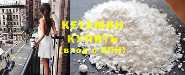 кристаллы Абдулино