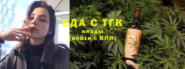 гашишное масло Алексин