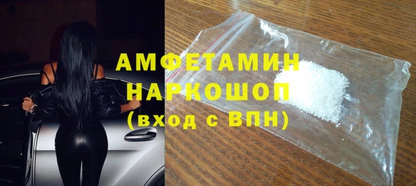кристаллы Абдулино