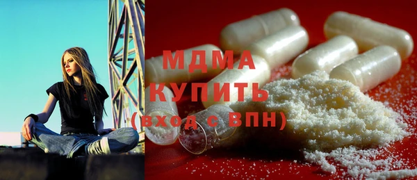 мяу мяу мука Абинск