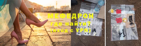 кристаллы Абдулино