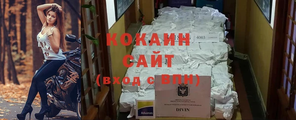 кристаллы Абдулино