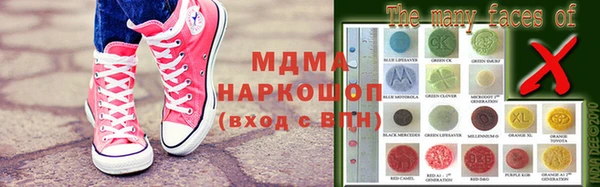 мяу мяу мука Абинск