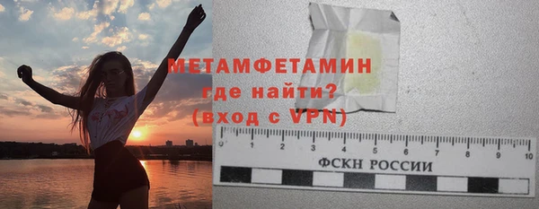 мет Алексеевка