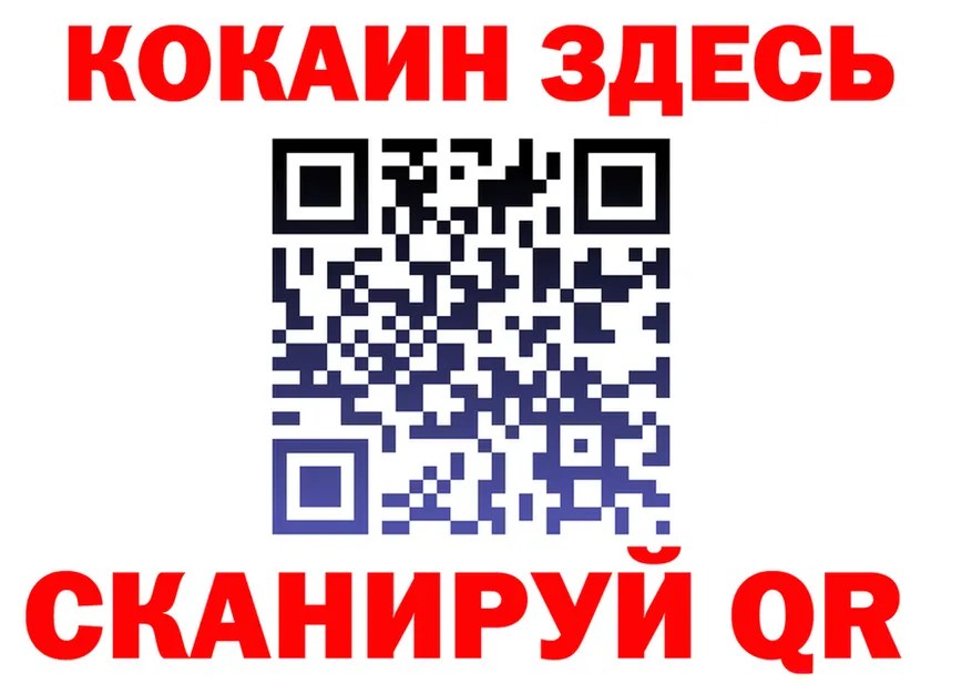 А ПВП Соль зеркало мориарти KRAKEN Вилючинск