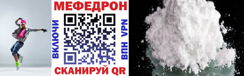 где продают Вилючинск МЯУ-МЯУ кристаллы