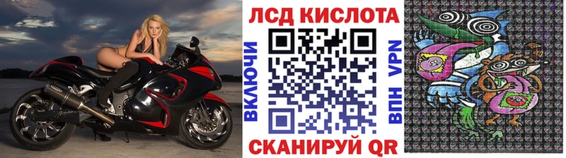 Наркотические марки 1,8мг  наркотики  OMG рабочий сайт  Вилючинск 