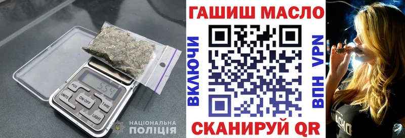 ОМГ ОМГ Вилючинск Дистиллят ТГК вейп