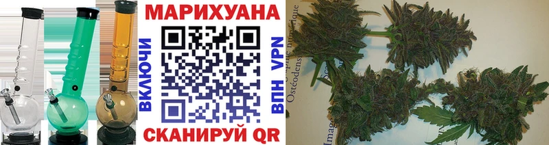 МАРИХУАНА VHQ Вилючинск